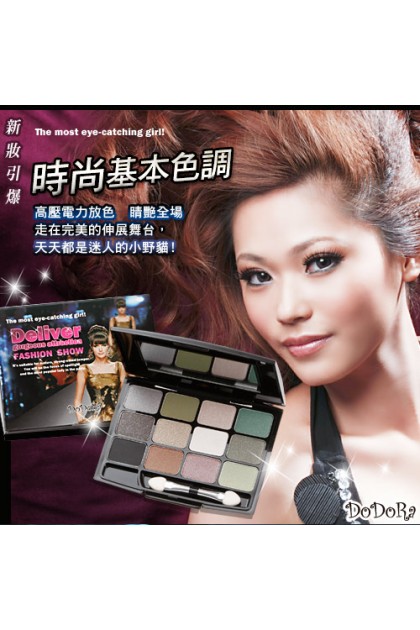 Limited Edition Suki Makeup Pallette Limited Edition Suki Makeup Pallette